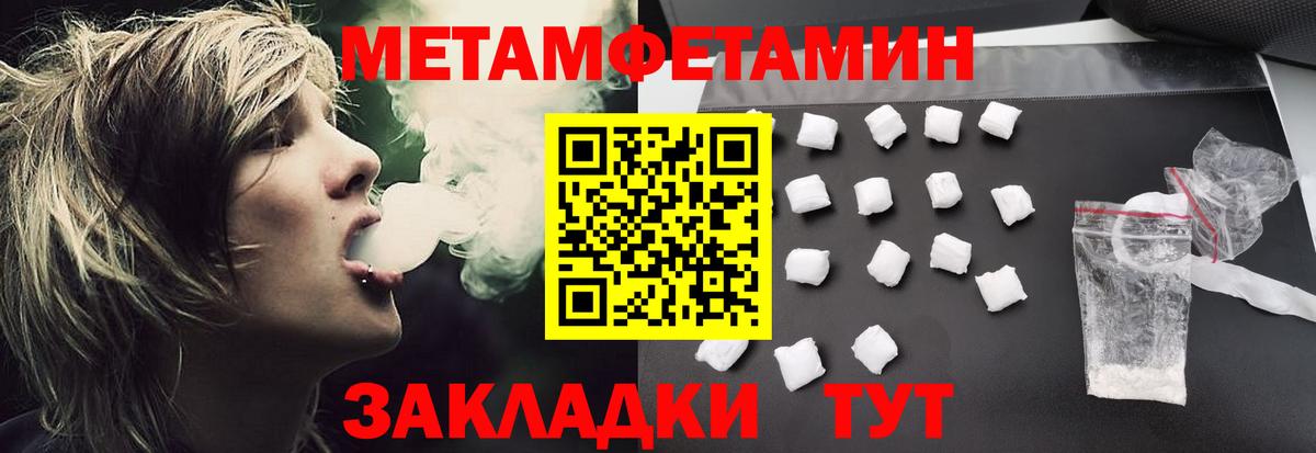 Амфетамин Розовый Волгоград