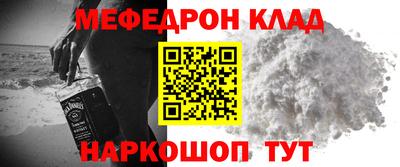 марки nbome Белорецк