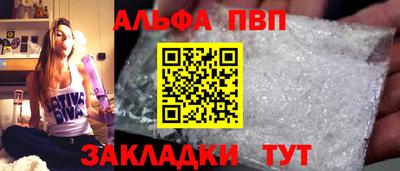 марки nbome Белорецк
