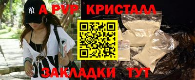 мефедрон VHQ Бердск