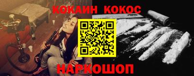 мефедрон VHQ Бердск