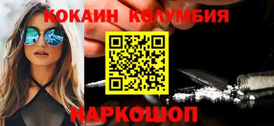 сатива Белореченск
