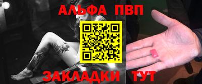 марки nbome Белорецк