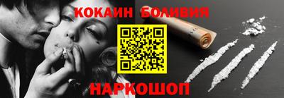 марки nbome Белорецк