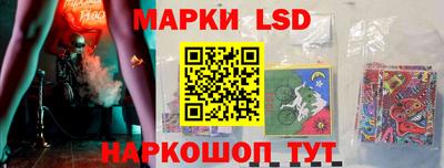 марки nbome Белорецк