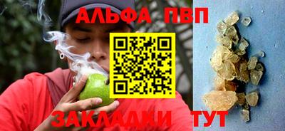 мефедрон VHQ Бердск
