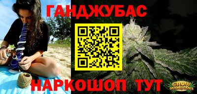 мефедрон VHQ Бердск
