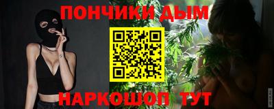 марки nbome Белорецк