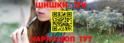 сатива Белореченск