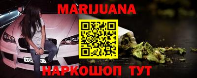марки nbome Белорецк