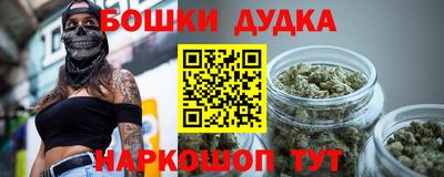 мефедрон VHQ Бердск