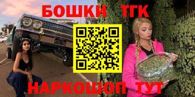 мефедрон VHQ Бердск