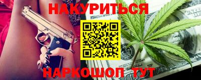 мефедрон VHQ Бердск