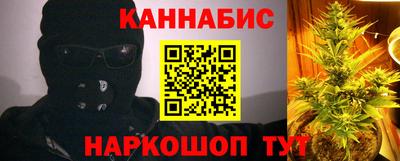 сатива Белореченск