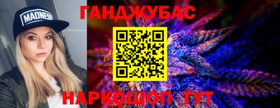 мефедрон VHQ Бердск