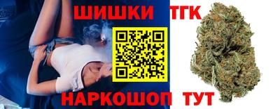 мефедрон VHQ Бердск