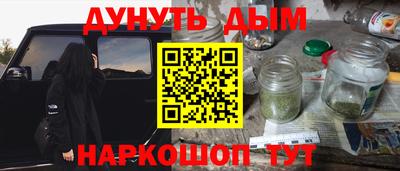 марки nbome Белорецк