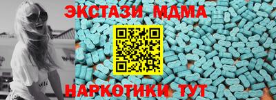 марки nbome Белорецк