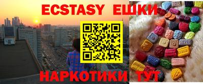 сатива Белореченск