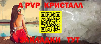 марки nbome Белорецк