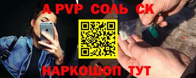 марки nbome Белорецк