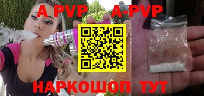 марки nbome Белорецк