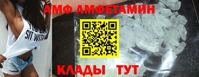 мефедрон VHQ Бердск