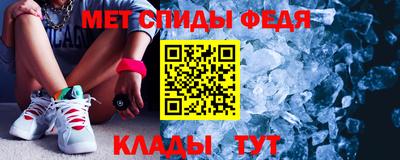 мефедрон VHQ Бердск