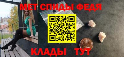 марки nbome Белорецк
