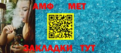 марки nbome Белорецк
