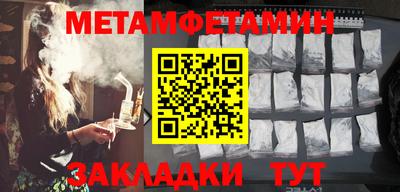 марки nbome Белорецк