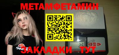мефедрон VHQ Бердск