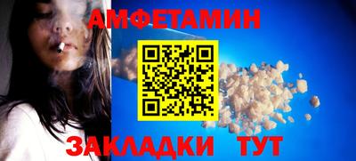 сатива Белореченск