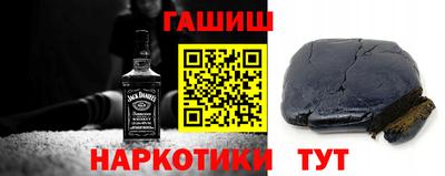 сатива Белореченск