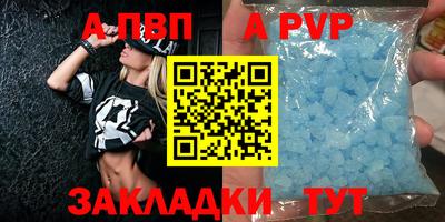 марки nbome Белорецк
