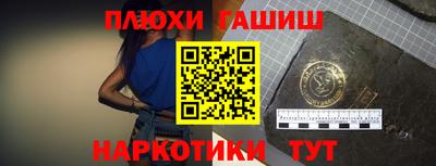 мефедрон VHQ Бердск