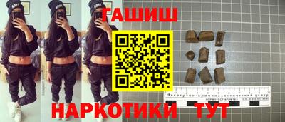сатива Белореченск