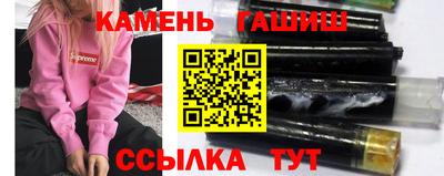 мефедрон VHQ Бердск