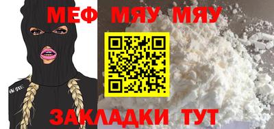 марки nbome Белорецк