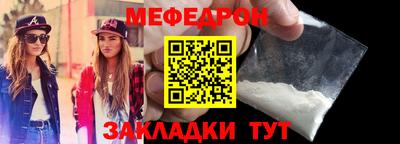 сатива Белореченск