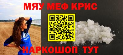 сатива Белореченск