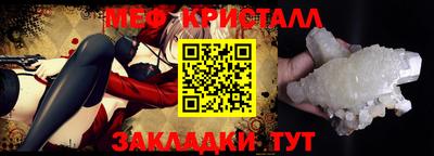 марки nbome Белорецк