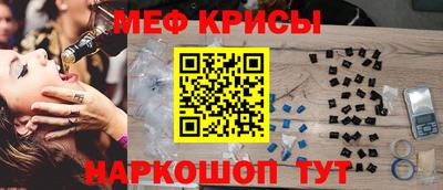 мефедрон VHQ Бердск