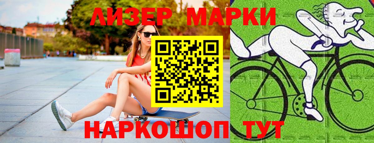 Волгоград  гидра tor  Лсд 25 экстази  Вход с VPN  Лсд 25 экстази кислота 