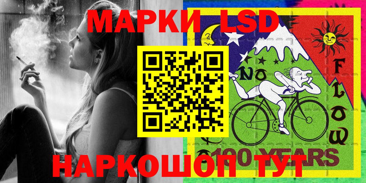 Марки N-bome 1,5мг  Вход с VPN  Волгоград  Марки N-bome 1,5мг 