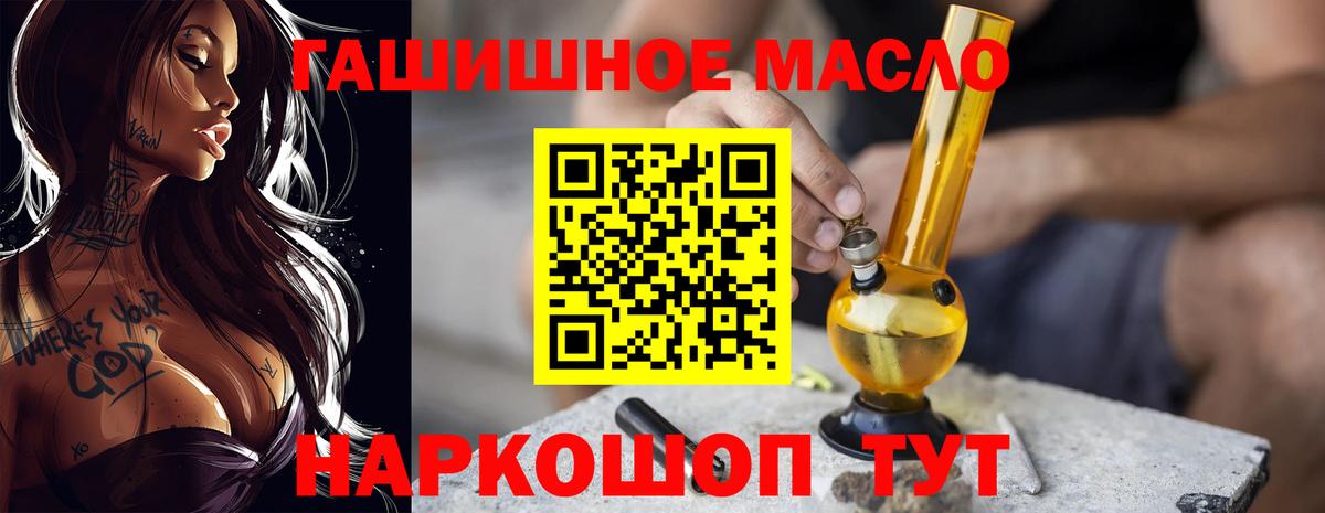 ТГК Wax Волгоград