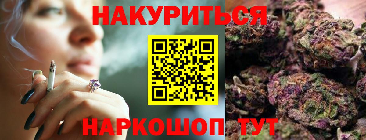 Бошки Шишки тримм Волгоград